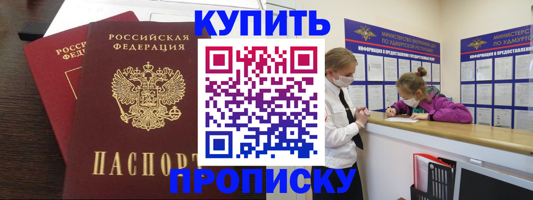 форма 3 в Рудне